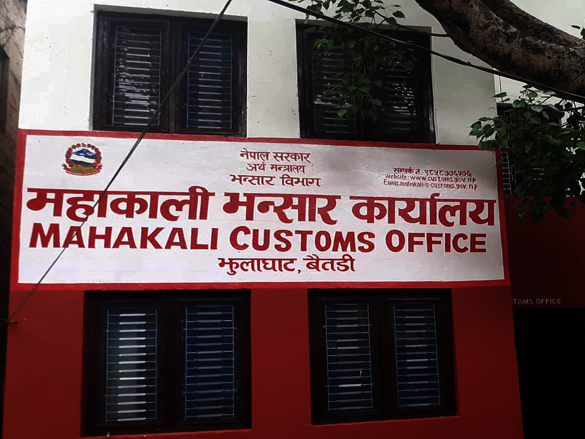 बैतडीको झुलाघाट नाकाबाट ८१ लाखको सामान भित्रियो, निर्यात शून्य 